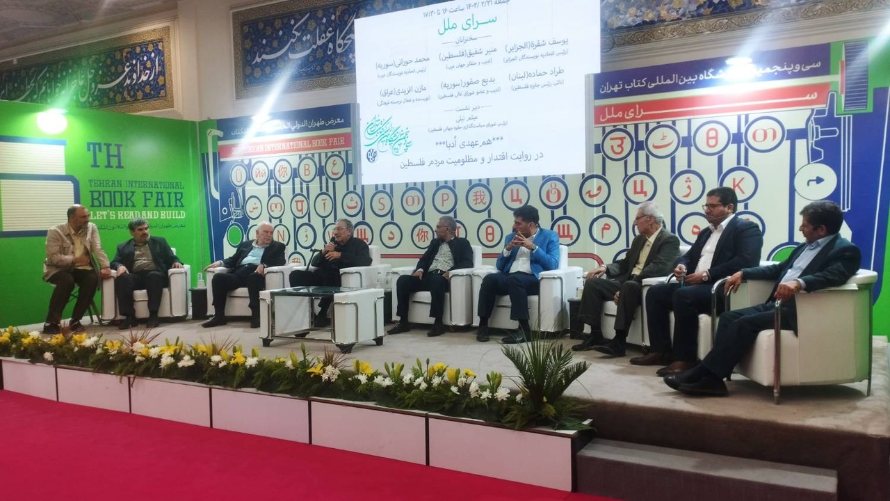 نشست هم‌عهدی فعالان ادبی ایران و جهان عرب